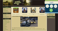 Desktop Screenshot of gtacity.ru